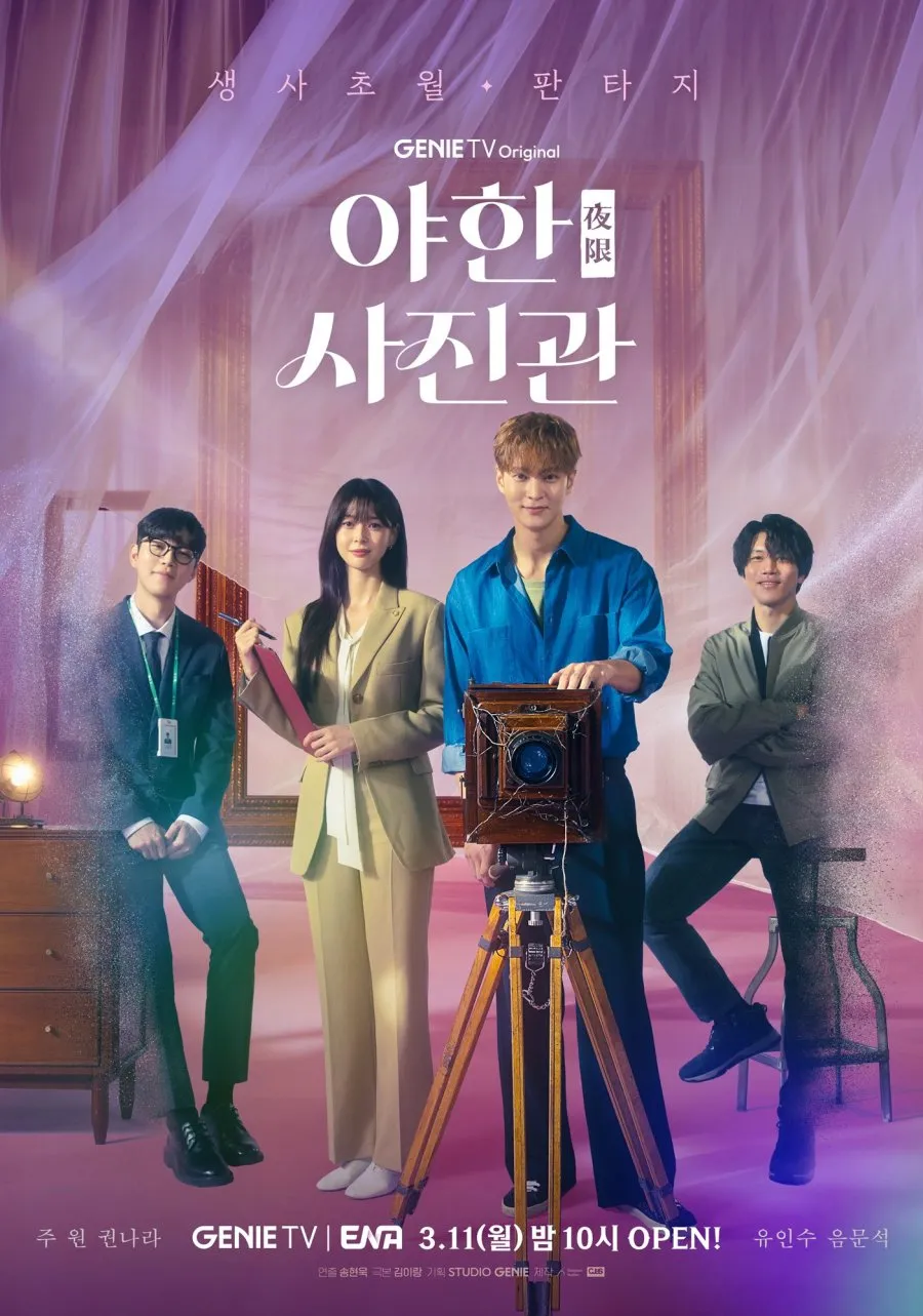 The Midnight Studio (2024) Season 1 (Episode 15 Added) Korean Drama