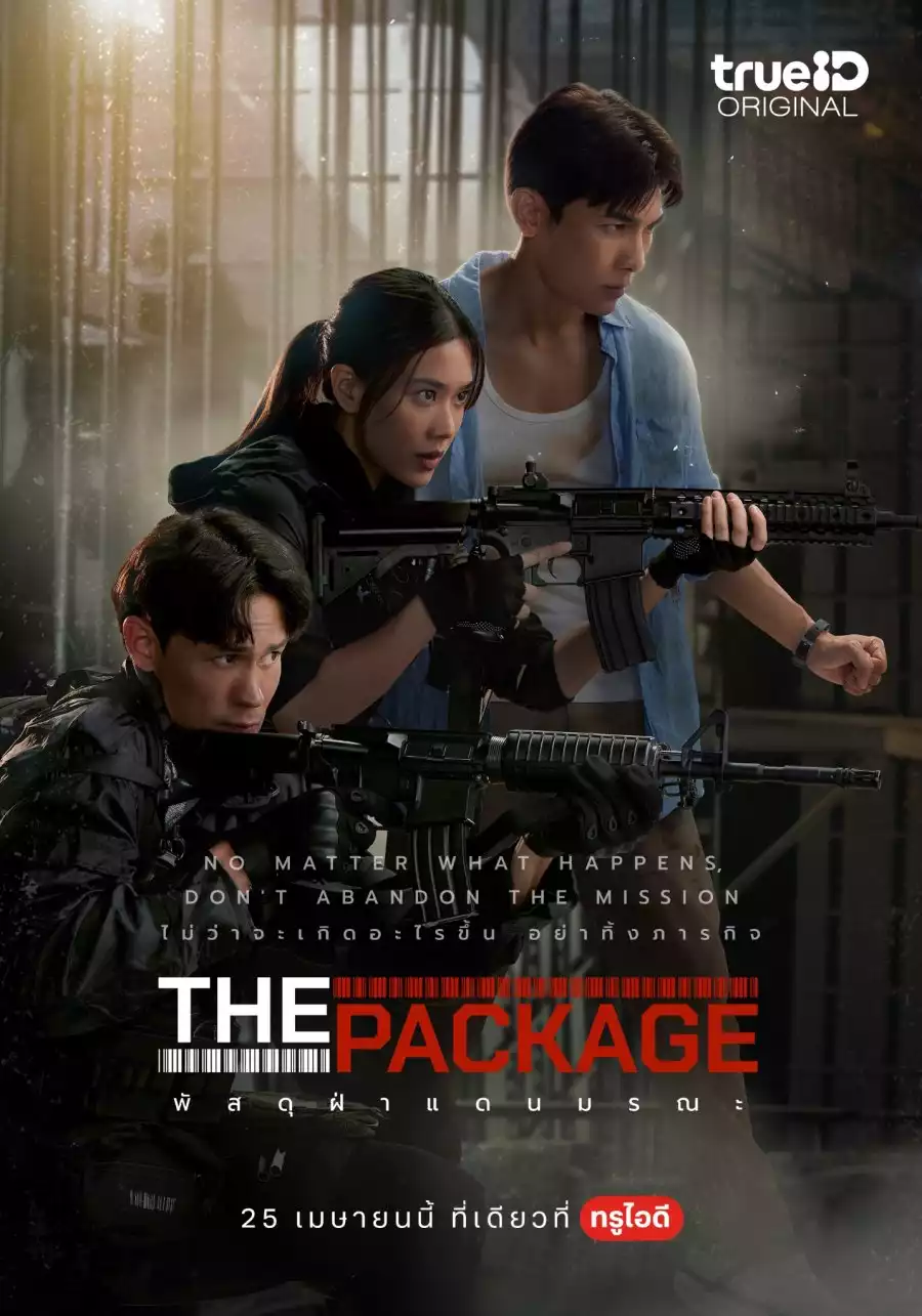 The Package (2024) MP4 Movie
