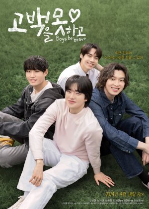 Boys Be Brave! (2024) Season 1 (Episode 1-2 Added) Korean Drama